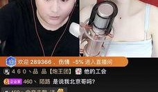 徐铭直播间爆料视频在线观看,揭秘幕后真相，精彩瞬间不容错过