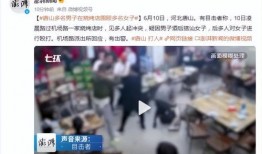 乳山贸易城爆料事件视频,揭秘背后真相