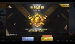 最新爆料军需和平精英,神秘军需即将登场！