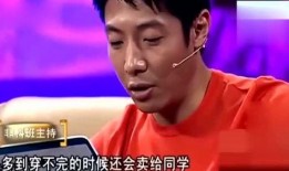 大学室友爆料撒贝宁视频,室友爆料背后的真实生活片段