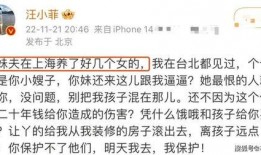 狗仔爆料新闻报道内容