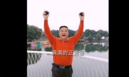 抖音正能量视频爆料,传递温暖，点亮生活