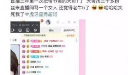 大佬直播爆料视频大全集,视频大全集深度解析